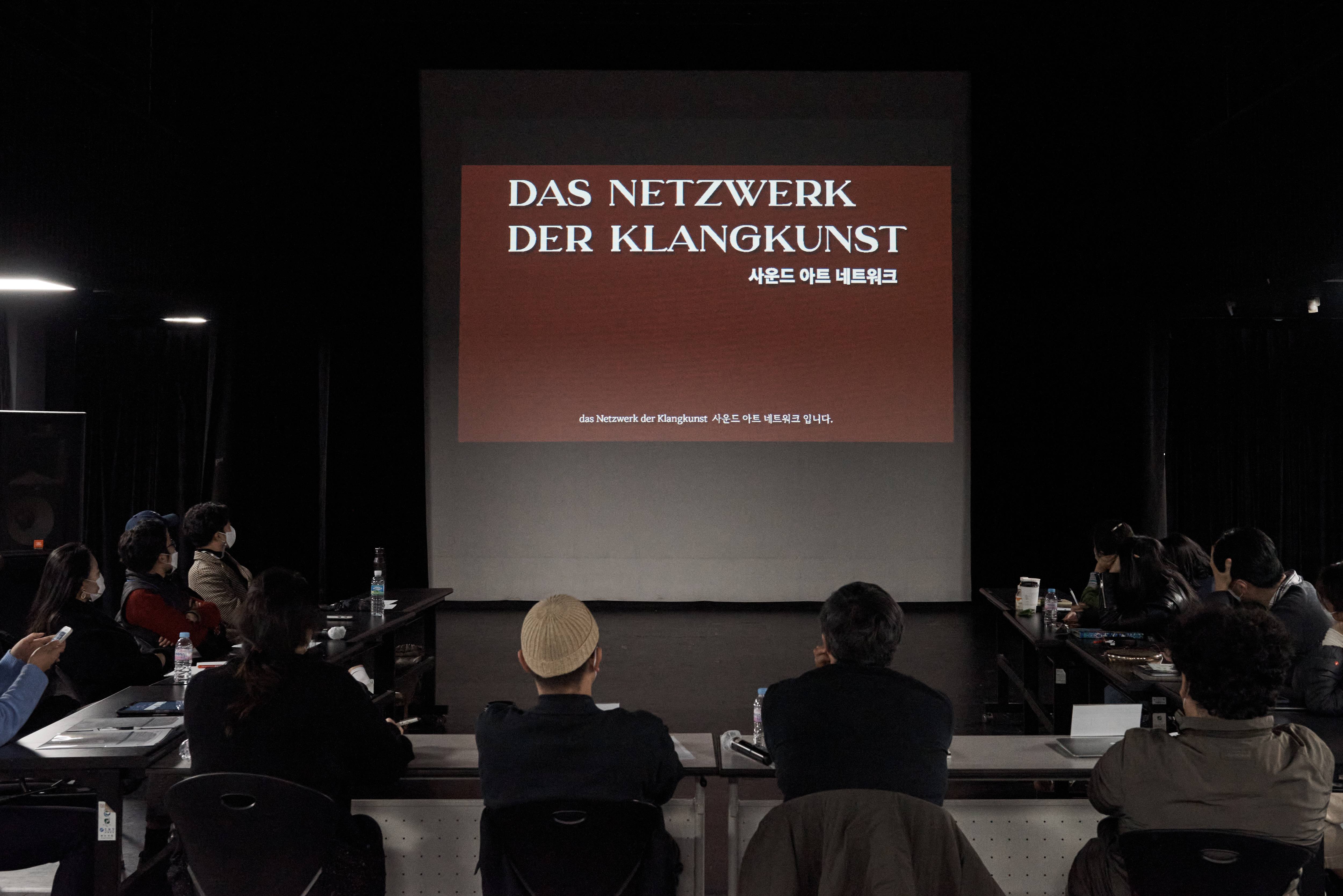 Das Netzwerk der Klangkunst - 문래예술공장 4
